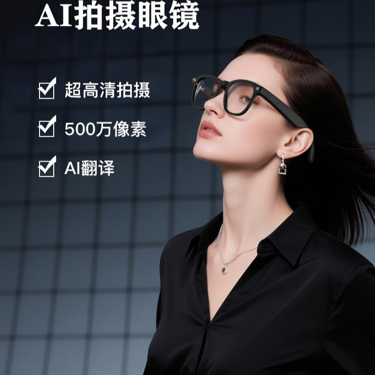 AI Smart Glasses G2 Anti-Shake Camera - Anti-shake camera lens